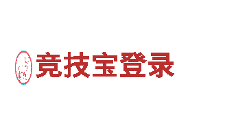 专业机械企业-米博体育app提供高质量服务